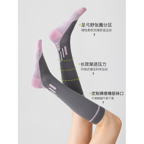 運動壓力襪子女長筒襪健身跑步跳繩瑜珈襪壓縮肌能顯瘦美腿小腿襪