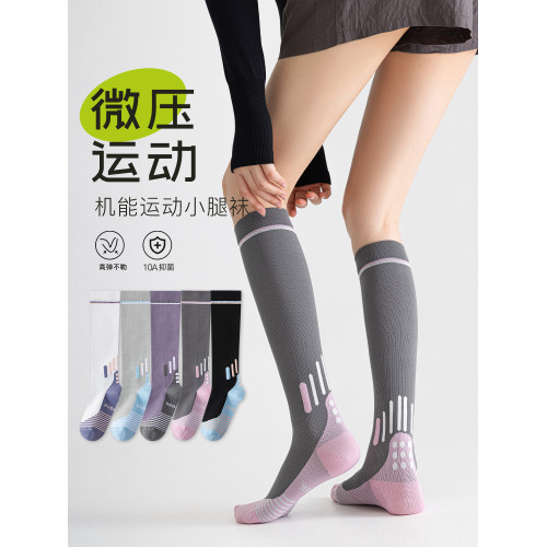 運動壓力襪子女長筒襪健身跑步跳繩瑜珈襪壓縮肌能顯瘦美腿小腿襪