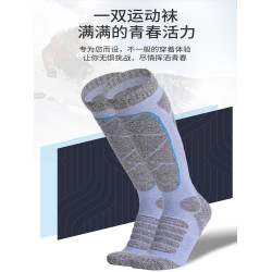 運動壓力襪專業滑雪襪長筒襪女男秋冬季保暖加厚瑜珈高筒小腿防滑