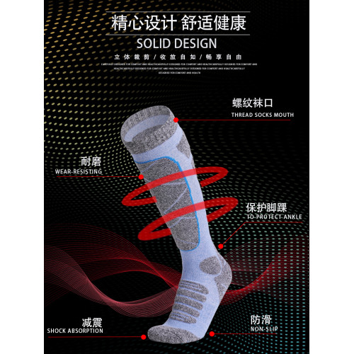 運動壓力襪專業滑雪襪長筒襪女男秋冬季保暖加厚瑜珈高筒小腿防滑 運動壓力襪專業滑雪襪長筒襪女男秋冬季保暖加厚瑜珈高筒小腿防滑