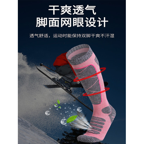 運動壓力襪專業滑雪襪長筒襪女男秋冬季保暖加厚瑜珈高筒小腿防滑 運動壓力襪專業滑雪襪長筒襪女男秋冬季保暖加厚瑜珈高筒小腿防滑