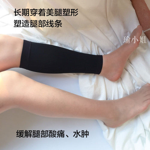 瘦小腿壓力襪彈力襪壓縮壓力瘦腿襪強壓塑形護小腿套防水腫運動女 瘦小腿壓力襪彈力襪壓縮壓力瘦腿襪強壓塑形護小腿套防水腫運動女