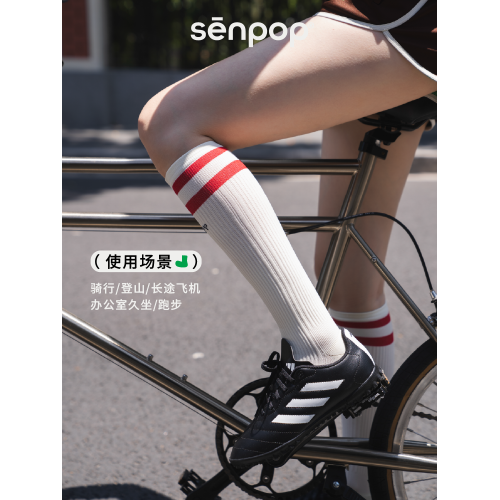 上森小腿壓力襪運動壓縮運動襪跑步騎行襪白色網球襪徒步襪長筒襪