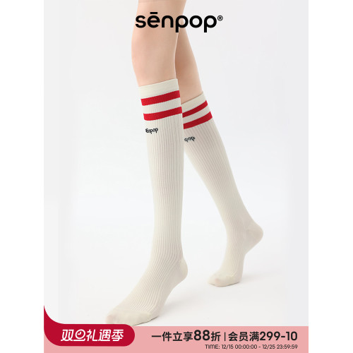 上森小腿壓力襪運動壓縮運動襪跑步騎行襪白色網球襪徒步襪長筒襪