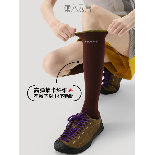 羽毛球薄款跑步壓力襪專業運動小腿襪跑步騎行登山強力瘦小腿瑜珈 羽毛球薄款跑步壓力襪專業運動小腿襪跑步騎行登山強力瘦小腿瑜珈