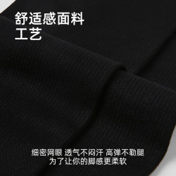 Renaissance運動女襪夏季薄款中筒襪瑜珈跑步跳繩徒步健身壓力襪