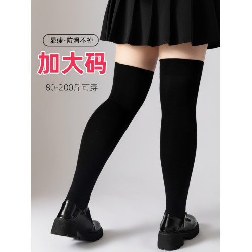 胖MM大碼過膝襪女黑色壓力襪半截白絲200斤小腿顯瘦春夏季長筒襪 胖MM大碼過膝襪女黑色壓力襪半截白絲200斤小腿顯瘦春夏季長筒襪