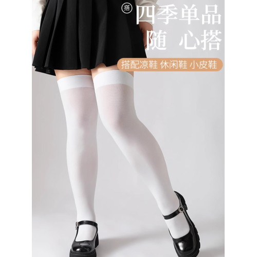 胖MM大碼過膝襪女黑色壓力襪半截白絲200斤小腿顯瘦春夏季長筒襪 胖MM大碼過膝襪女黑色壓力襪半截白絲200斤小腿顯瘦春夏季長筒襪