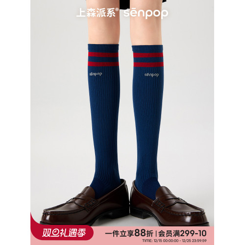 上森藍色小腿襪壓力襪運動學院風jk長筒襪子女跑步跳繩瘦腿壓縮襪 上森藍色小腿襪壓力襪運動學院風jk長筒襪子女跑步跳繩瘦腿壓縮襪