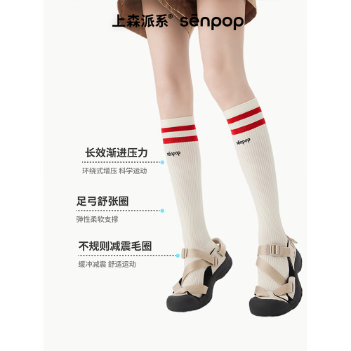上森藍色小腿襪壓力襪運動學院風jk長筒襪子女跑步跳繩瘦腿壓縮襪 上森藍色小腿襪壓力襪運動學院風jk長筒襪子女跑步跳繩瘦腿壓縮襪