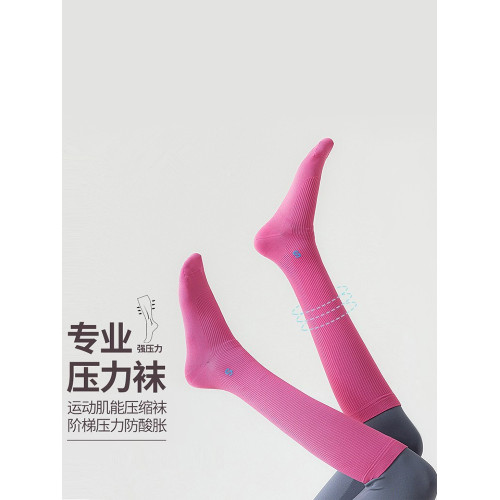 壓力襪子女運動壓縮小腿襪專業跳繩跑步冬季健身長筒襪防滑瑜珈襪 壓力襪子女運動壓縮小腿襪專業跳繩跑步冬季健身長筒襪防滑瑜珈襪