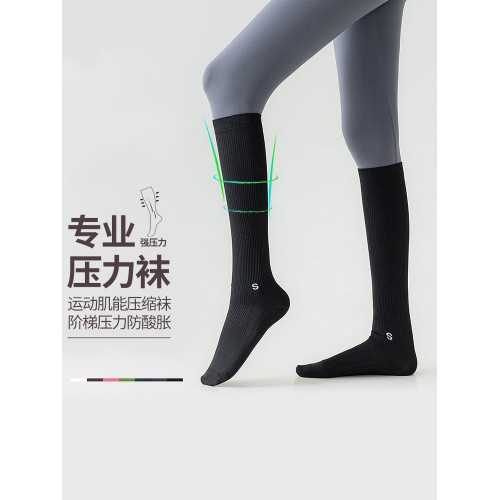 壓力襪子女運動壓縮小腿襪專業跳繩跑步冬季健身長筒襪防滑瑜珈襪 壓力襪子女運動壓縮小腿襪專業跳繩跑步冬季健身長筒襪防滑瑜珈襪