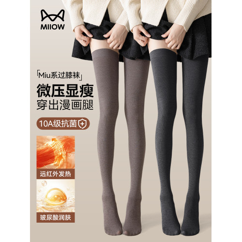 貓人過膝長筒襪女秋冬冬季加絨矽膠防滑護膝大腿襪強力瘦腿壓力襪