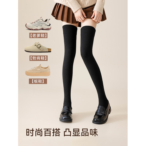 貓人過膝長筒襪女秋冬冬季加絨矽膠防滑護膝大腿襪強力瘦腿壓力襪