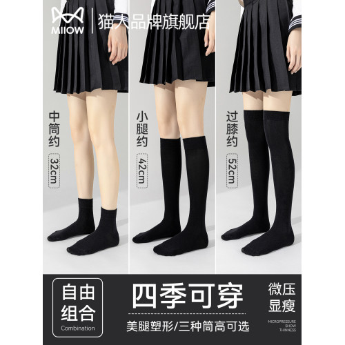 貓人襪子女款小腿襪夏薄款壓力襪2025新款爆款JK小蘿莉顯瘦過膝襪