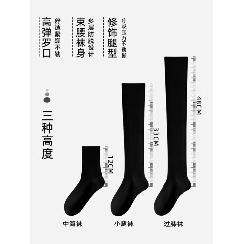 貓人襪子女款小腿襪夏薄款壓力襪2025新款爆款JK小蘿莉顯瘦過膝襪