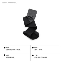 蕉內重塑507Shape女小腿襪壓力襪美腿顯瘦高筒襪黑色jk過膝長襪