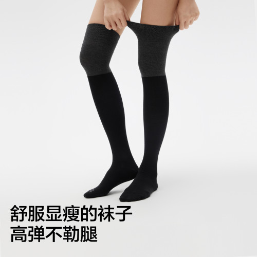 蕉內重塑507Shape女小腿襪壓力襪美腿顯瘦高筒襪黑色jk過膝長襪