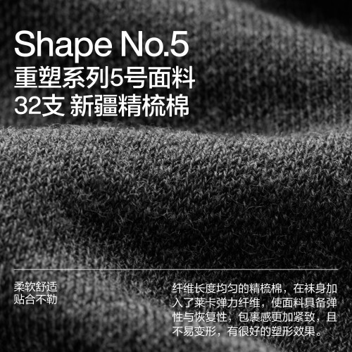 蕉內重塑507Shape女小腿襪壓力襪美腿顯瘦高筒襪黑色jk過膝長襪