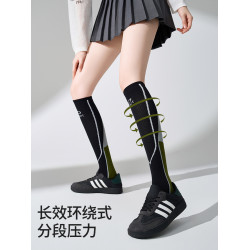 秋冬運動壓力襪女士小腿襪騎行襪羽毛球襪徒步登山襪馬拉松跑步襪