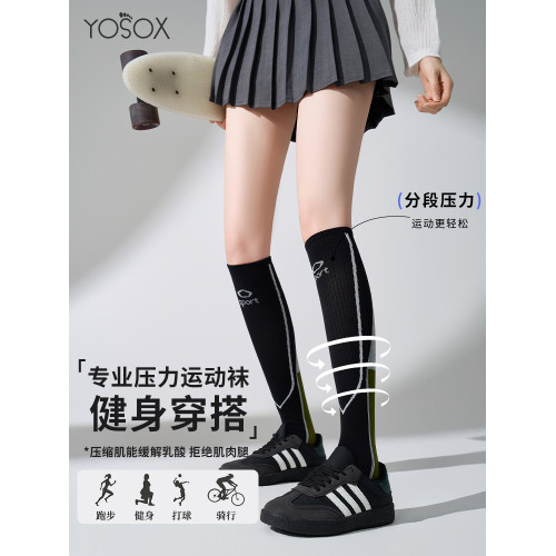 秋冬運動壓力襪女士小腿襪騎行襪羽毛球襪徒步登山襪馬拉松跑步襪 秋冬運動壓力襪女士小腿襪騎行襪羽毛球襪徒步登山襪馬拉松跑步襪