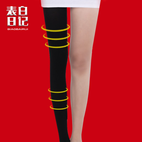 表白瘦腿襪春秋薄款美腿襪超緊連褲防勾絲打底褲襪高強壓力襪女士 表白瘦腿襪春秋薄款美腿襪超緊連褲防勾絲打底褲襪高強壓力襪女士