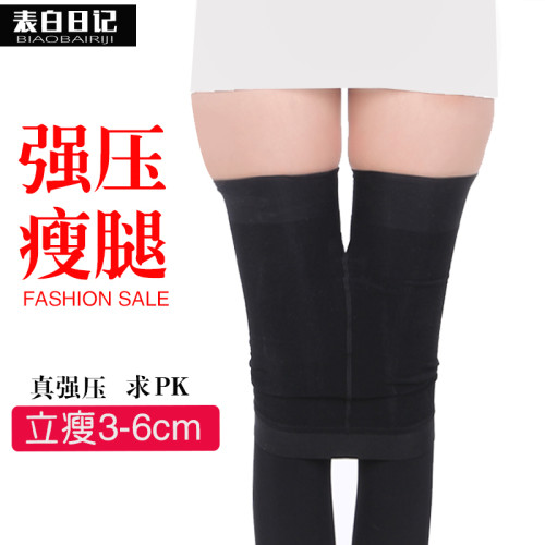 表白瘦腿襪春秋薄款美腿襪超緊連褲防勾絲打底褲襪高強壓力襪女士 表白瘦腿襪春秋薄款美腿襪超緊連褲防勾絲打底褲襪高強壓力襪女士