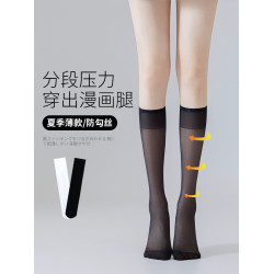 貓人小腿襪女夏季薄款日系jk短款絲襪壓力襪長筒過膝襪子黑絲白絲
