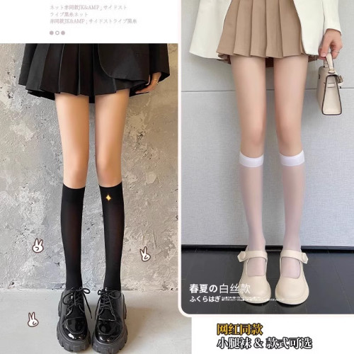 貓人白色小腿襪女士夏季薄款jk中筒黑色透明過膝絲襪瘦腿壓力襪子 貓人白色小腿襪女士夏季薄款jk中筒黑色透明過膝絲襪瘦腿壓力襪子