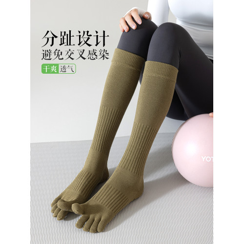 瑜珈五指襪子女長筒防滑專業健身室內地板襪普拉提運動騎行壓力襪 瑜珈五指襪子女長筒防滑專業健身室內地板襪普拉提運動騎行壓力襪