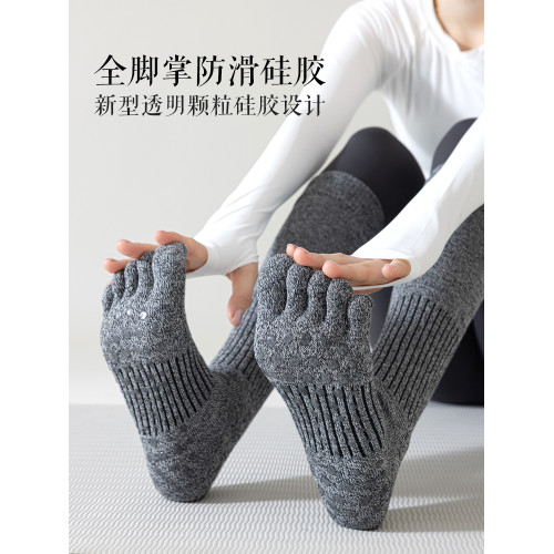 瑜珈五指襪子女長筒防滑專業健身室內地板襪普拉提運動騎行壓力襪 瑜珈五指襪子女長筒防滑專業健身室內地板襪普拉提運動騎行壓力襪