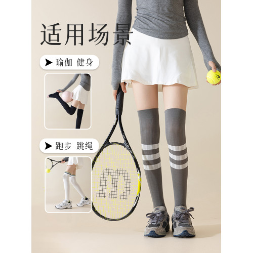 專業健身運動壓力襪子女過膝襪分區加壓跳繩跑步肌能直角長筒襪
