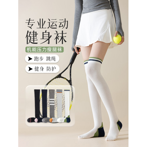 專業健身運動壓力襪子女過膝襪分區加壓跳繩跑步肌能直角長筒襪