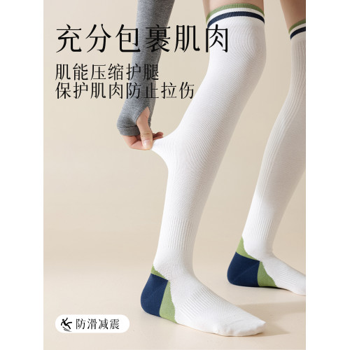 專業健身運動壓力襪子女過膝襪分區加壓跳繩跑步肌能直角長筒襪