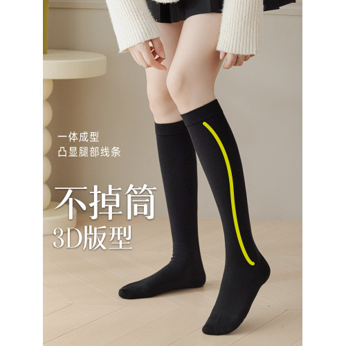 壓力襪子女長筒襪春秋款小腿襪長腿襪高筒防下滑黑色秋冬季過膝襪 壓力襪子女長筒襪春秋款小腿襪長腿襪高筒防下滑黑色秋冬季過膝襪