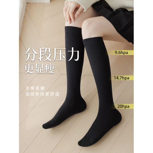 壓力襪子女長筒襪春秋款小腿襪長腿襪高筒防下滑黑色秋冬季過膝襪 壓力襪子女長筒襪春秋款小腿襪長腿襪高筒防下滑黑色秋冬季過膝襪