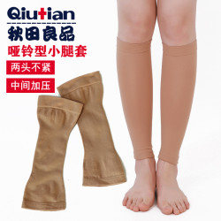 秋田瘦小腿彈力襪強壓肌肉美腿塑形神器運動護腿束小腿壓力襪冬厚