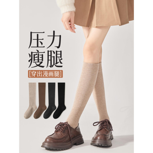 小腿壓力襪子女純色棉襪2025新款秋冬季jk防滑不掉長筒襪搭配靴子