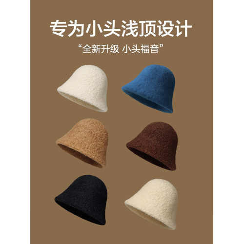 毛絨漁夫帽女小頭圍秋冬季新款羊羔毛帽子保暖護耳盆帽百搭顯臉小 毛絨漁夫帽女小頭圍秋冬季新款羊羔毛帽子保暖護耳盆帽百搭顯臉小