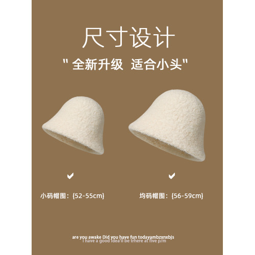 毛絨漁夫帽女小頭圍秋冬季新款羊羔毛帽子保暖護耳盆帽百搭顯臉小 毛絨漁夫帽女小頭圍秋冬季新款羊羔毛帽子保暖護耳盆帽百搭顯臉小