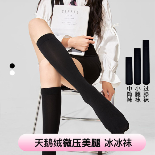 小腿襪女過膝襪瘦腿壓力襪顯瘦棉襪jk襪女lo襪中筒黑色女士大腿襪