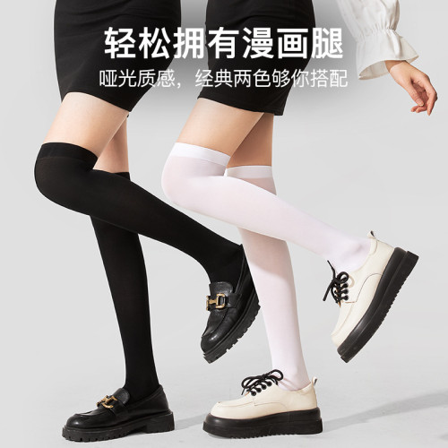 小腿襪女過膝襪瘦腿壓力襪顯瘦棉襪jk襪女lo襪中筒黑色女士大腿襪