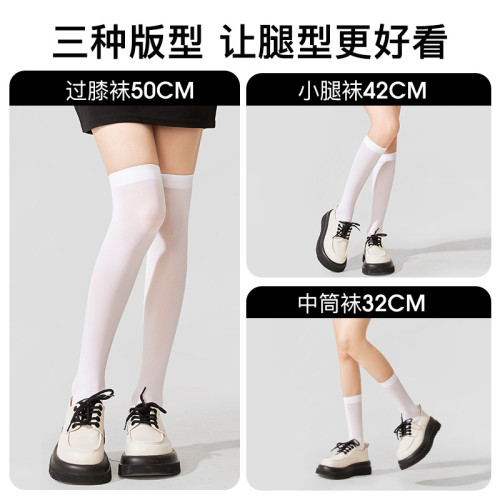 小腿襪女過膝襪瘦腿壓力襪顯瘦棉襪jk襪女lo襪中筒黑色女士大腿襪