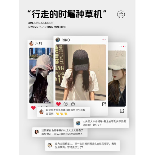 帽子女士冬羊羔毛鴨舌帽大頭圍加大加深毛絨帽2025新款加絨棒球帽 帽子女士冬羊羔毛鴨舌帽大頭圍加大加深毛絨帽2025新款加絨棒球帽