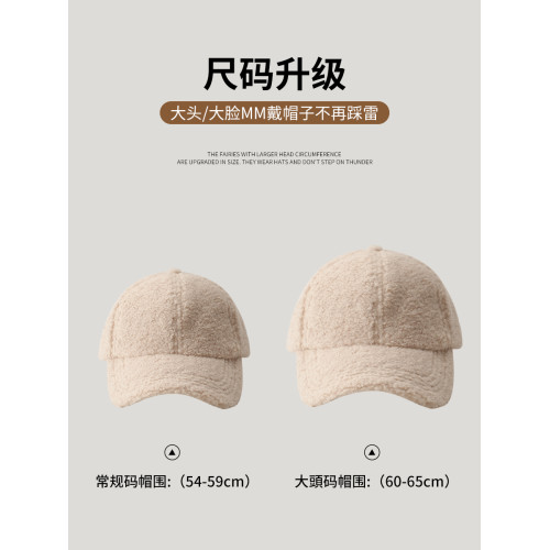 帽子女士冬羊羔毛鴨舌帽大頭圍加大加深毛絨帽2025新款加絨棒球帽 帽子女士冬羊羔毛鴨舌帽大頭圍加大加深毛絨帽2025新款加絨棒球帽