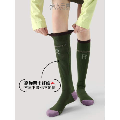 跳繩薄款跑步壓力襪專業運動小腿襪網球籃球騎行登山強力瘦小腿