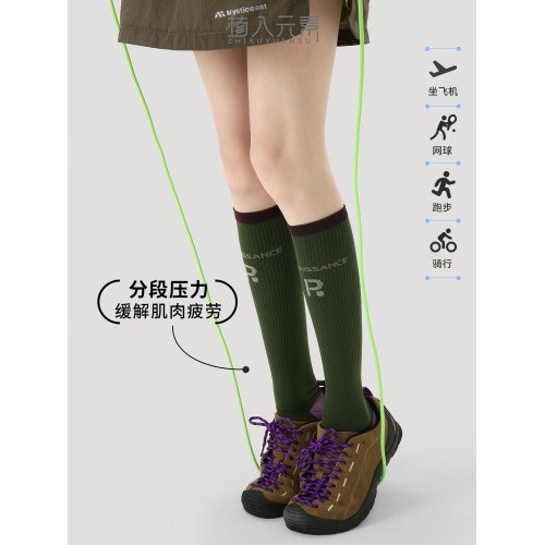 跳繩薄款跑步壓力襪專業運動小腿襪網球籃球騎行登山強力瘦小腿