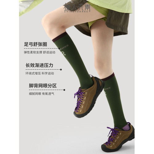 跳繩薄款跑步壓力襪專業運動小腿襪網球籃球騎行登山強力瘦小腿