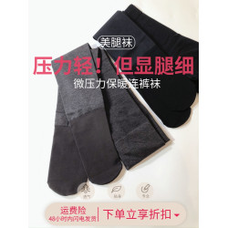 出口日本秋冬保暖加厚款不加絨壓力襪顯瘦美腿黑絲打底踩腳連褲襪