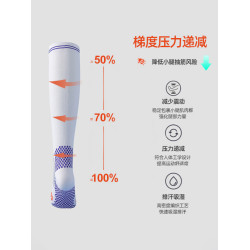 大碼運動小腿壓力襪女健身強壓胖mm200斤專業肌能跑步跳繩長筒襪